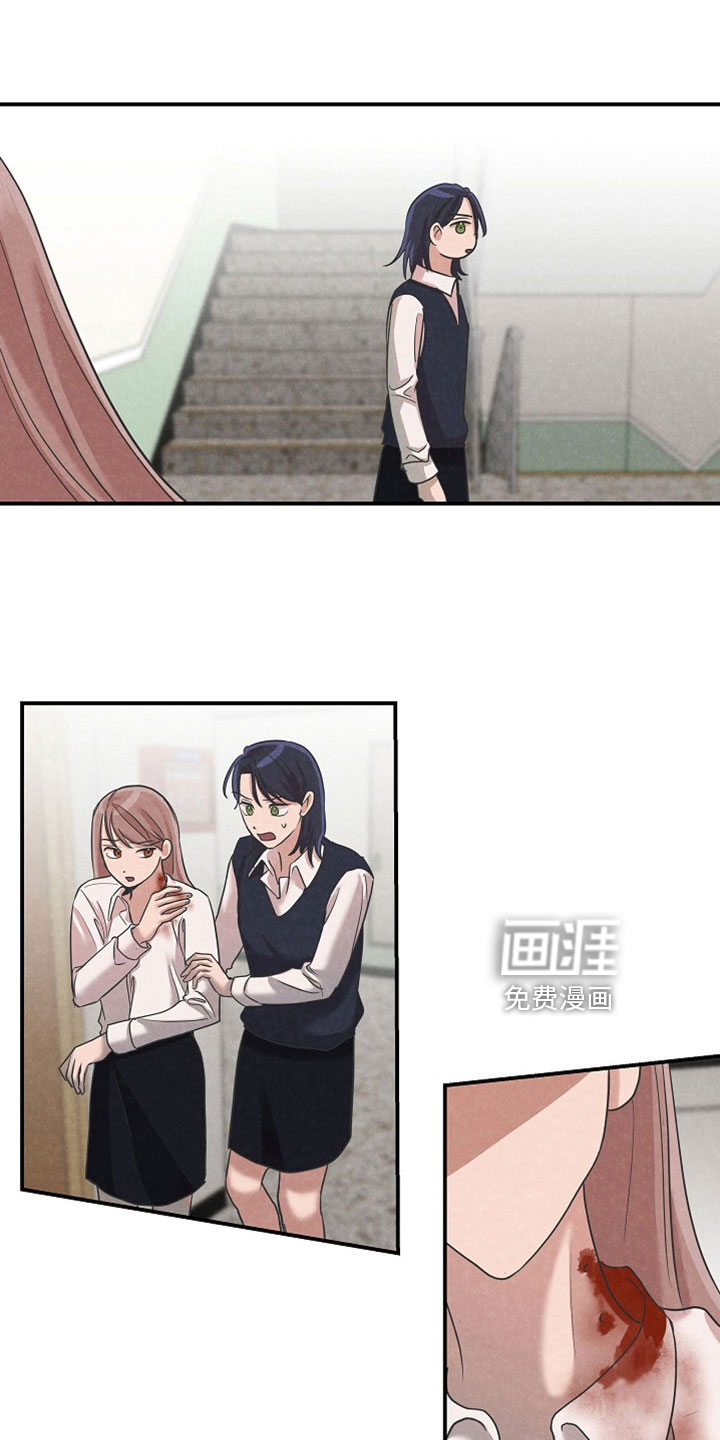 吸血鬼困局第43话图