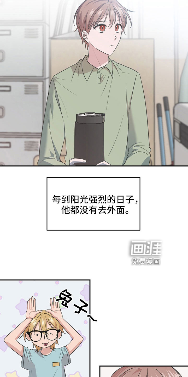 吸血鬼困局第45话图