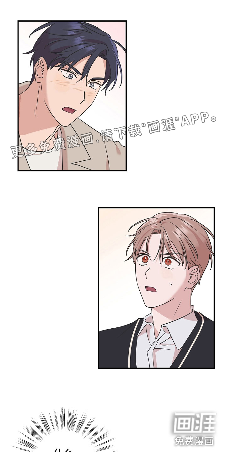 吸血鬼困局第8话图