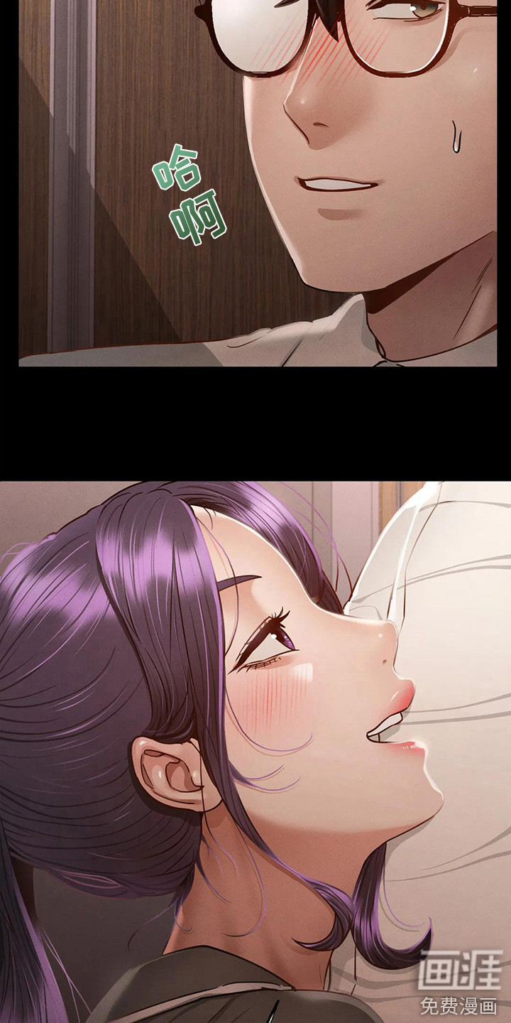 校园体育第12话图