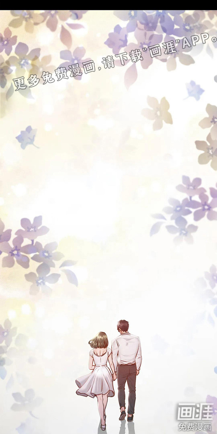 校园体育第15话图