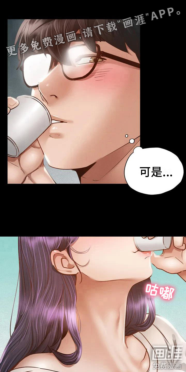 校园体育第6话图