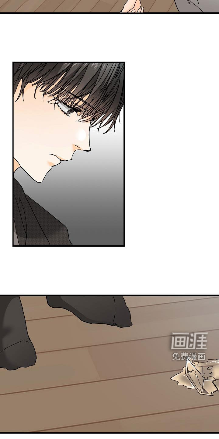 心动的距离第25话图