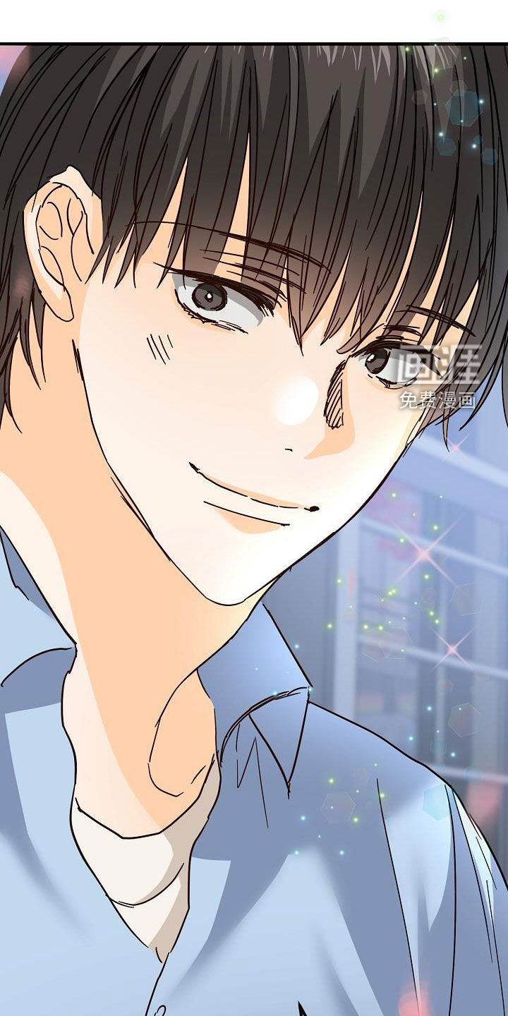 心动的距离第33话图