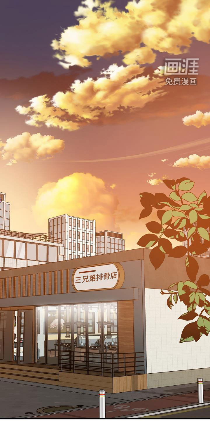 心动的距离第47话图