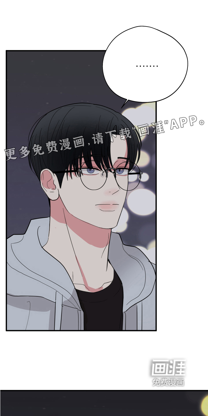 献给嚣张的你第11话图