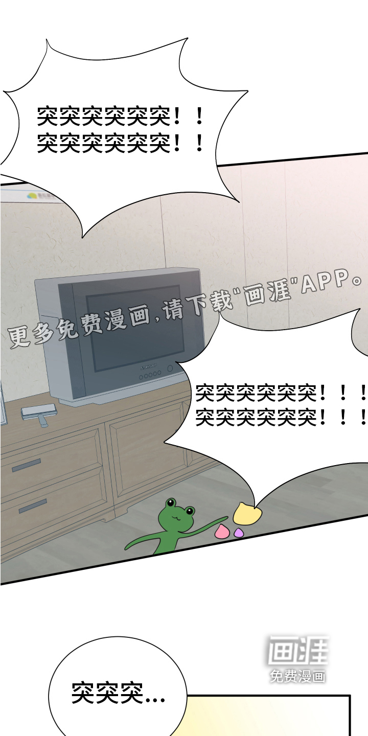 献给嚣张的你第12话图