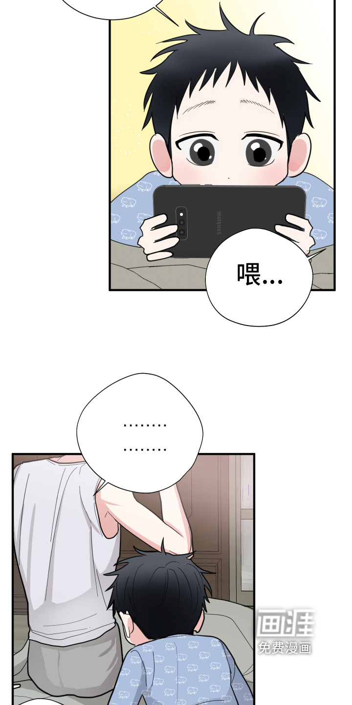 献给嚣张的你第12话图