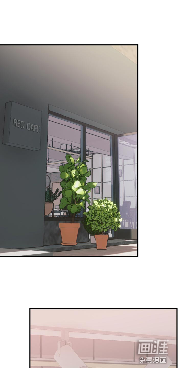 献给嚣张的你第18话图