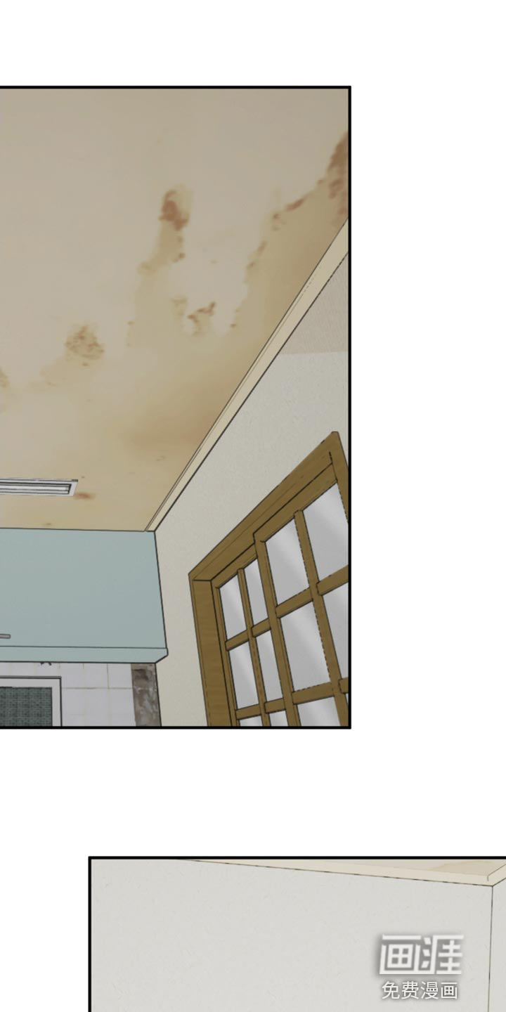 献给嚣张的你第19话图