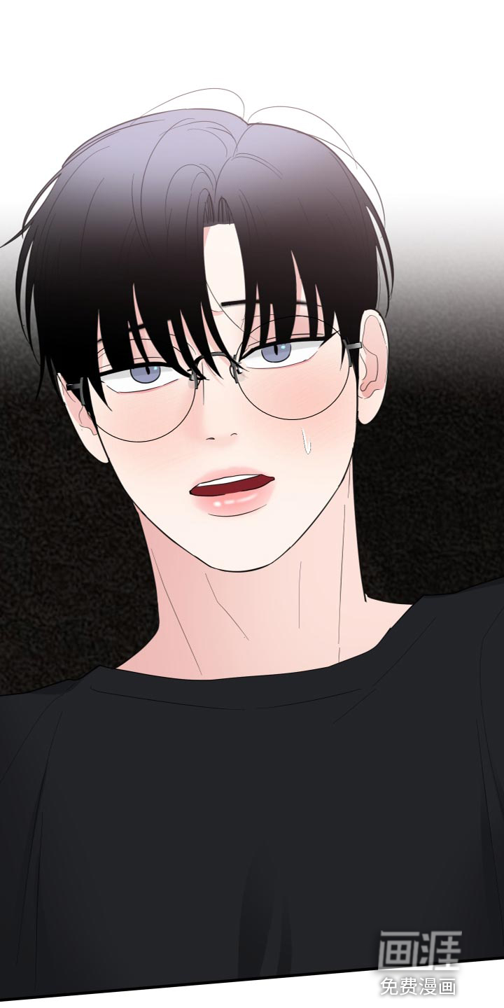 献给嚣张的你第26话图