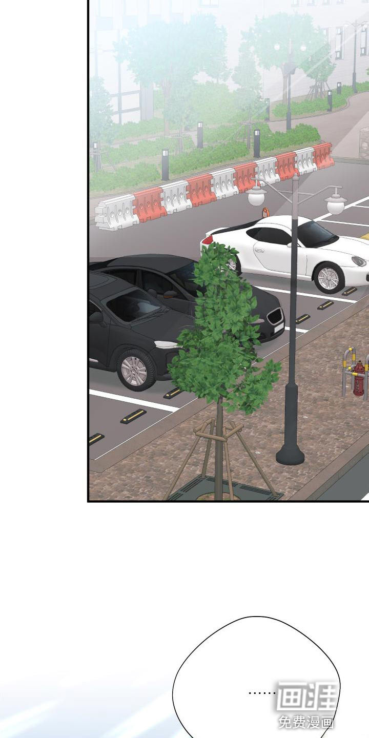 献给嚣张的你第29话图