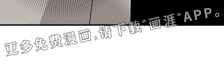 献给嚣张的你第29话图