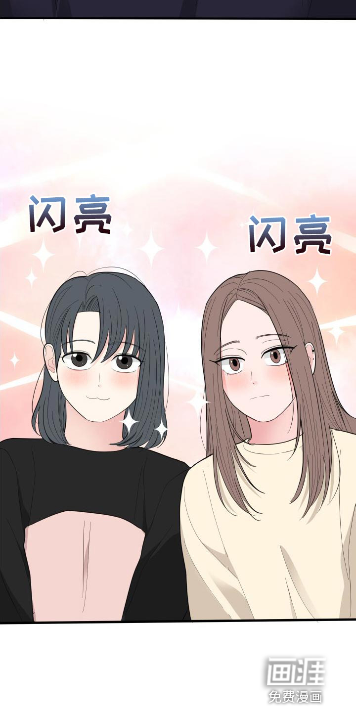 献给嚣张的你第31话图