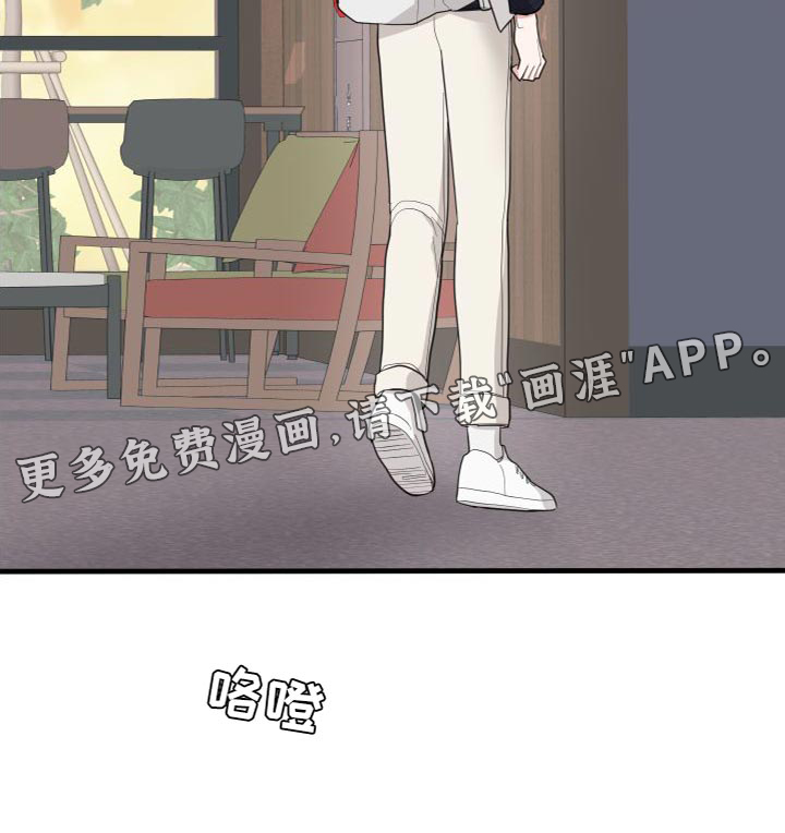 献给嚣张的你第34话图