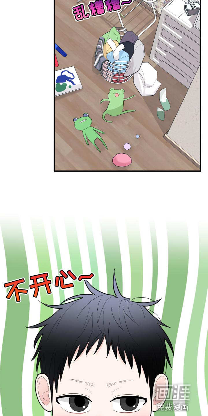 献给嚣张的你第35话图