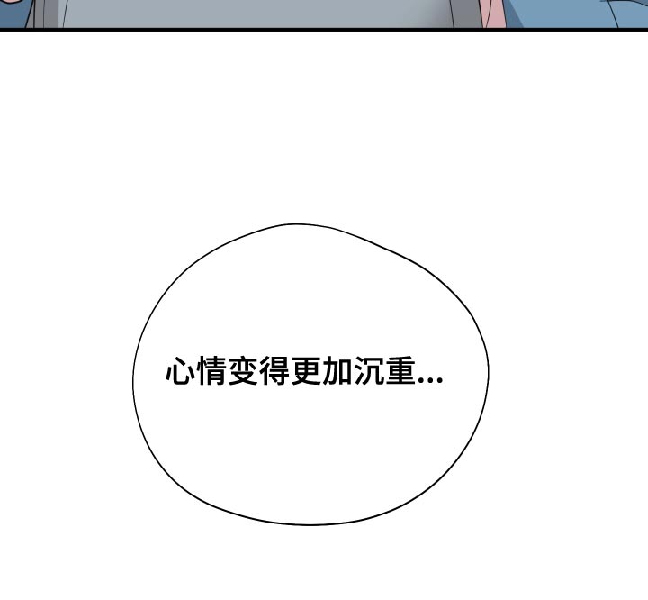 献给嚣张的你第36话图