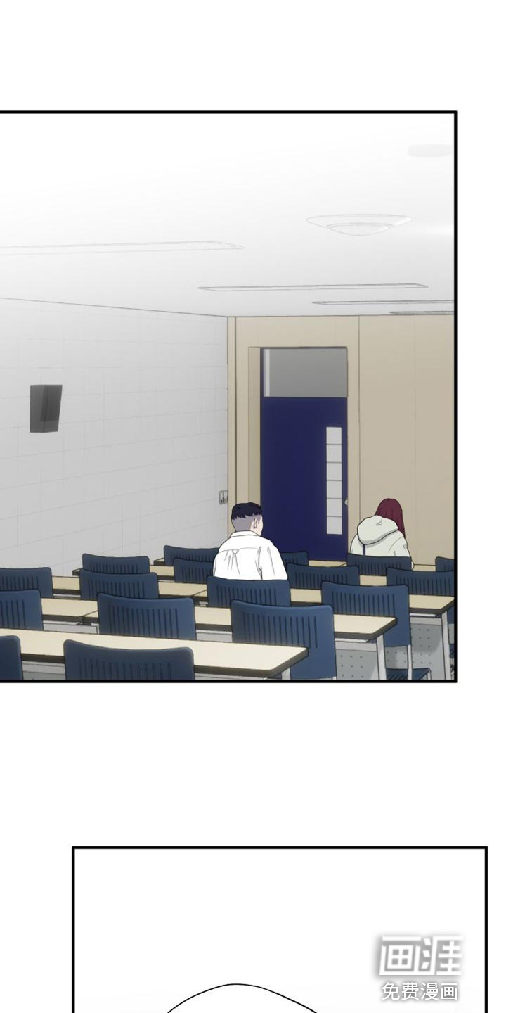 献给嚣张的你第41话图