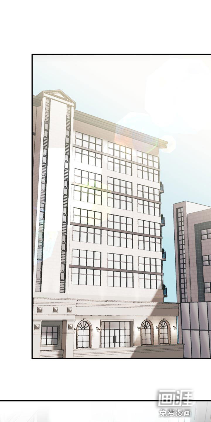 献给嚣张的你第48话图