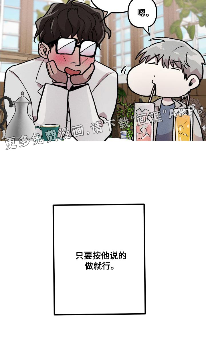 相杀第26话图