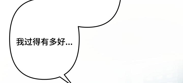 相杀第36话图
