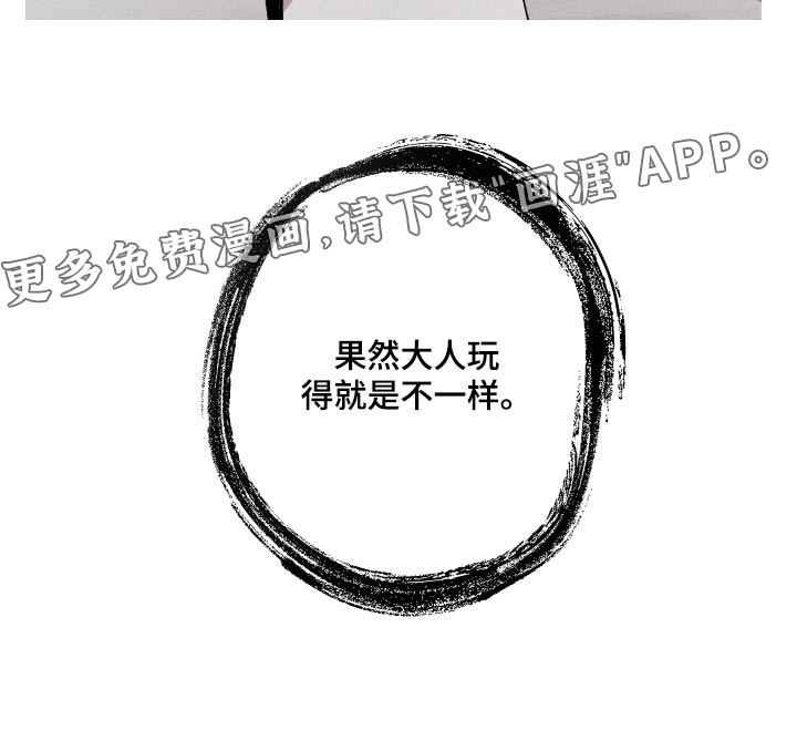 相杀第47话图