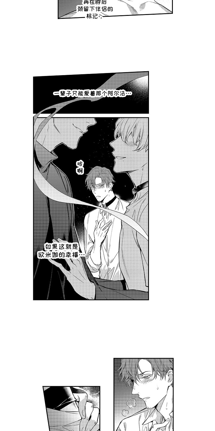 幸福还远吗第1话图