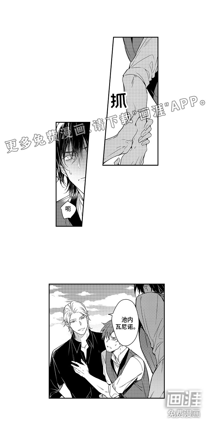 幸福还远吗第10话图