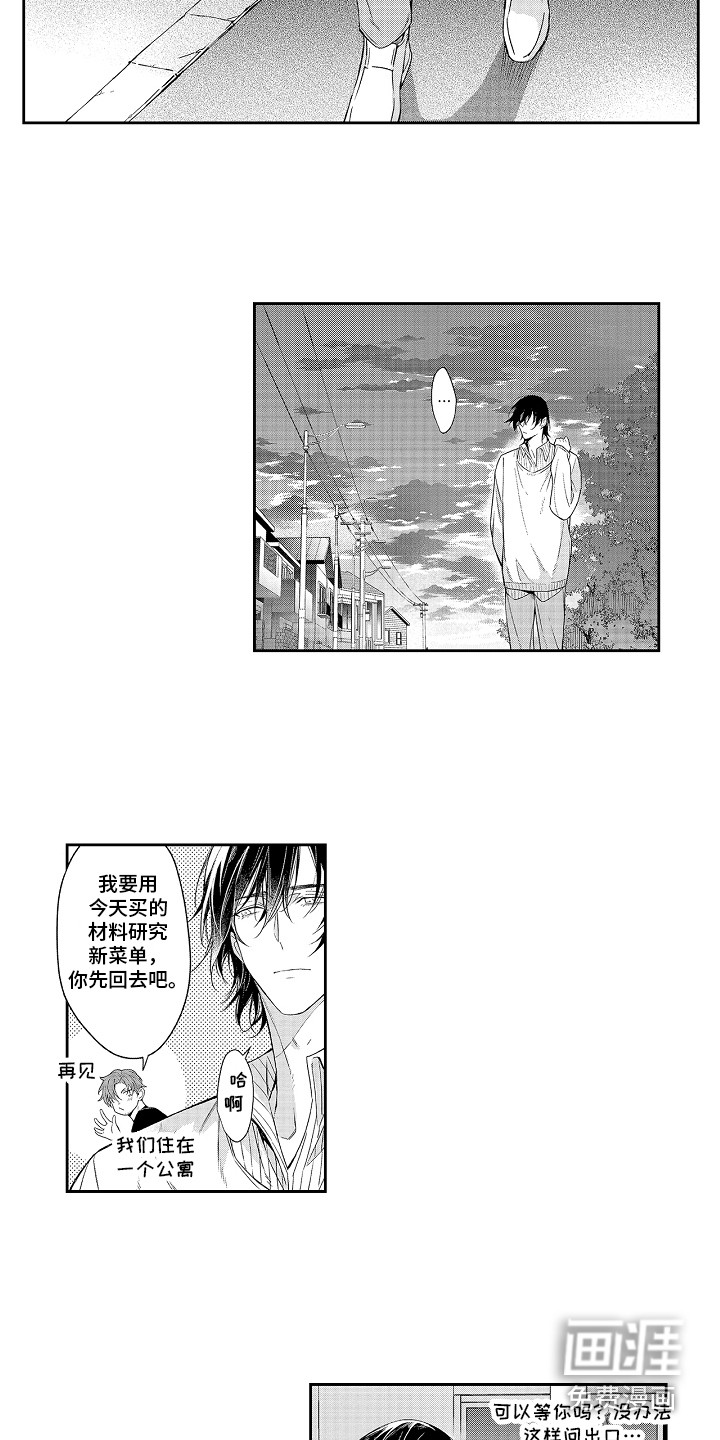 幸福还远吗第13话图