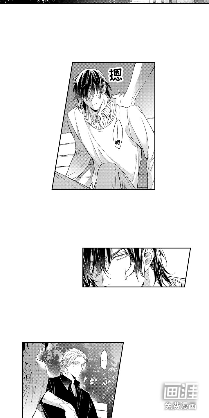 幸福还远吗第13话图