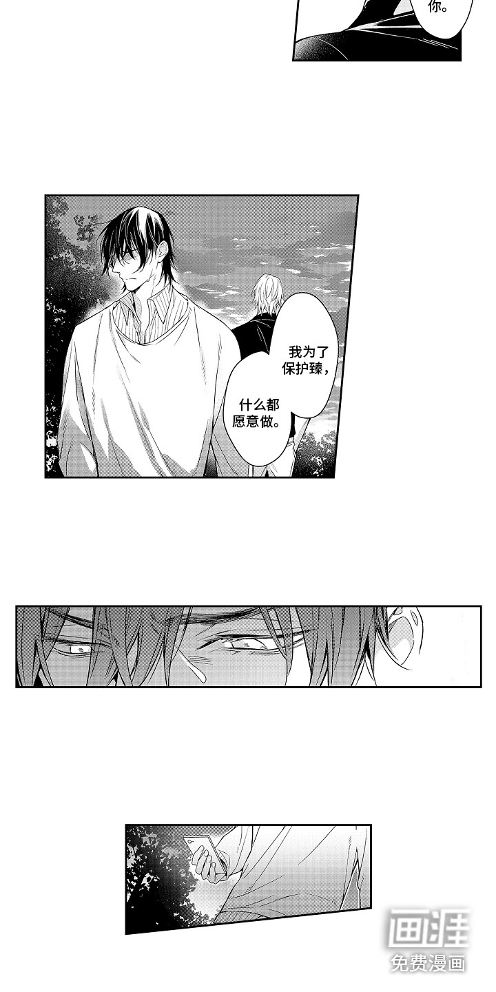 幸福还远吗第14话图