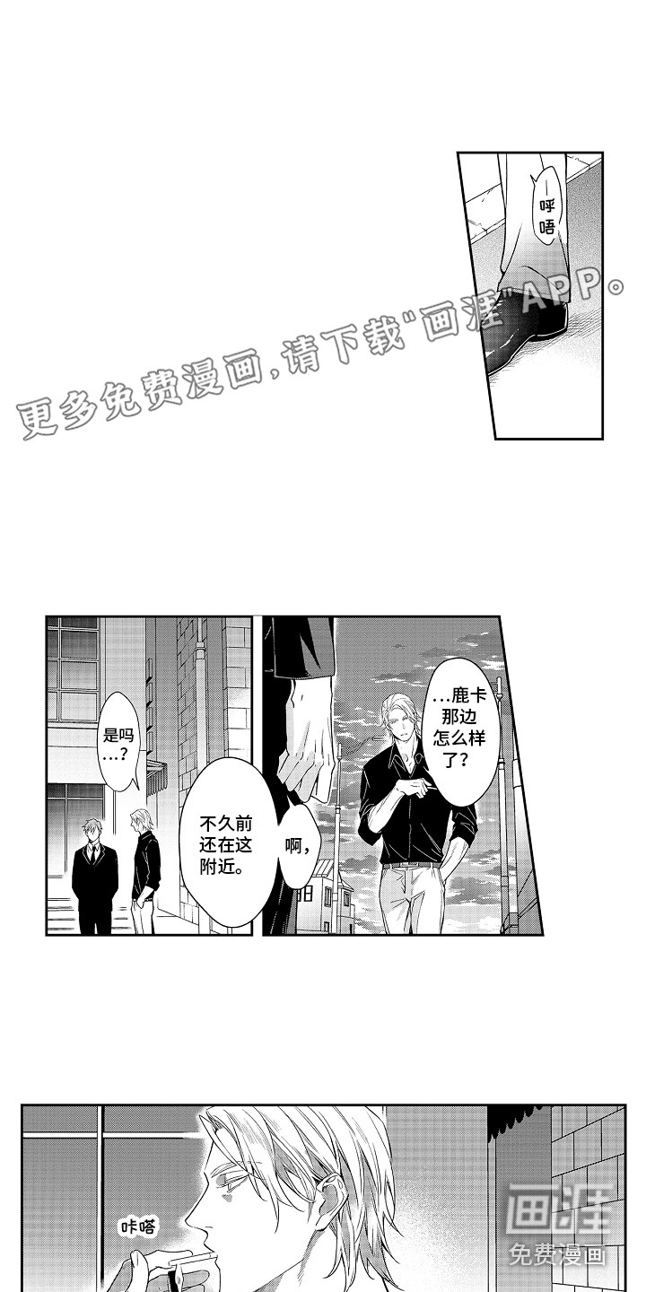 幸福还远吗第15话图