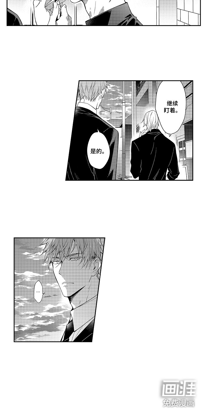 幸福还远吗第15话图