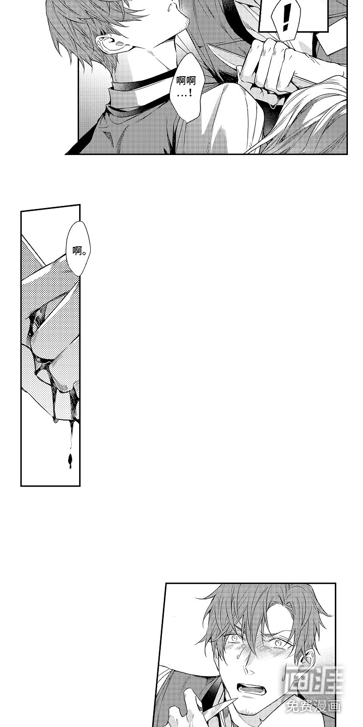 幸福还远吗第16话图