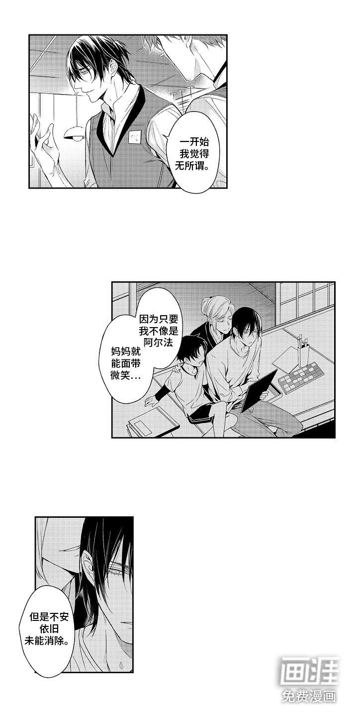 幸福还远吗第18话图