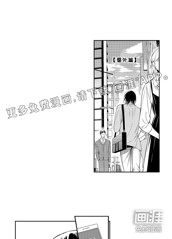 幸福还远吗第20话图