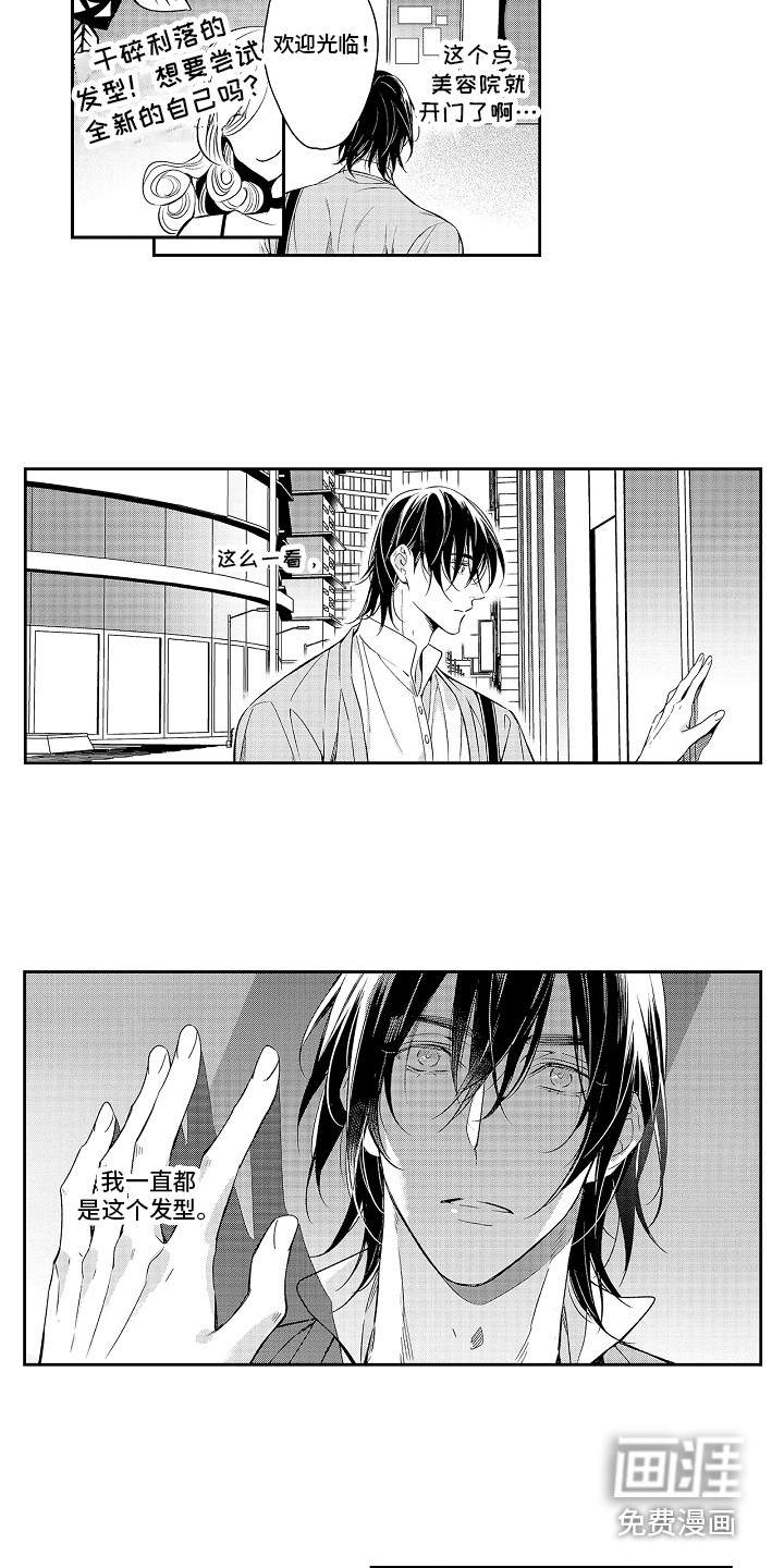 幸福还远吗第20话图