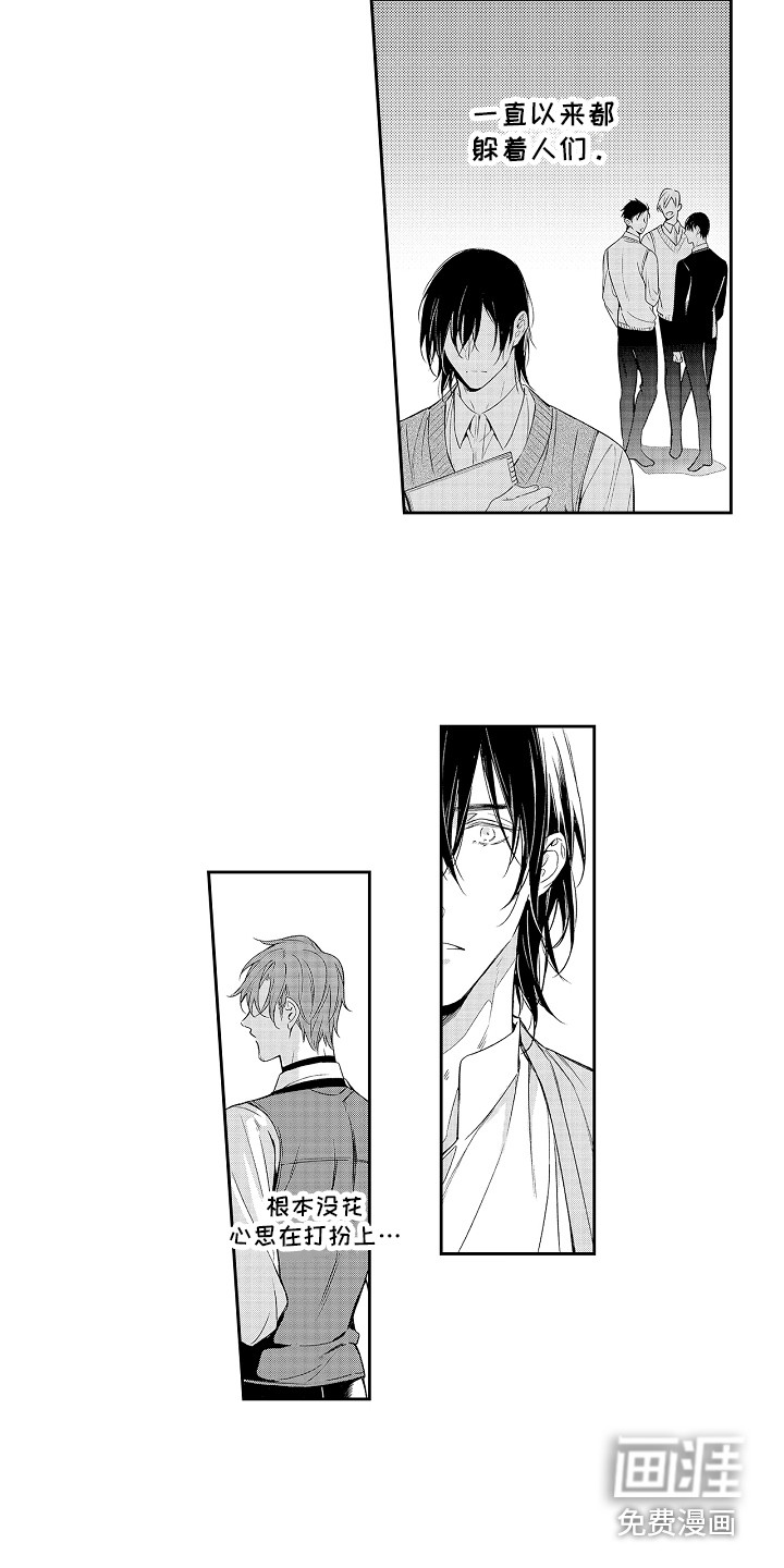 幸福还远吗第20话图