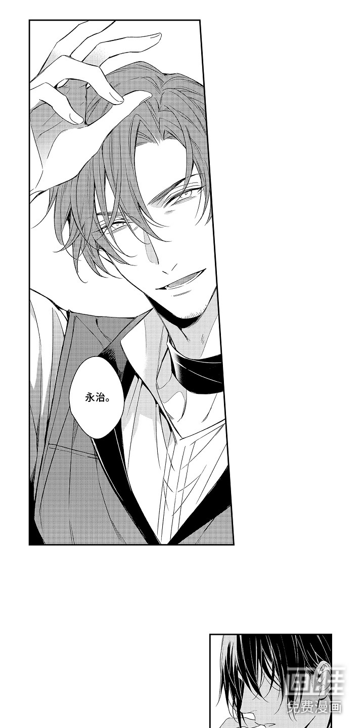 幸福还远吗第20话图