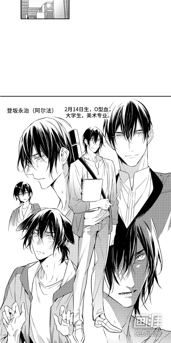 幸福还远吗第20话图