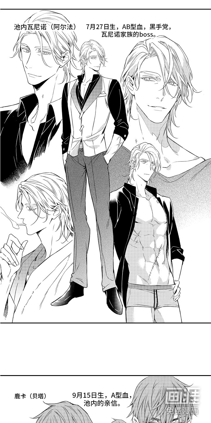 幸福还远吗第20话图