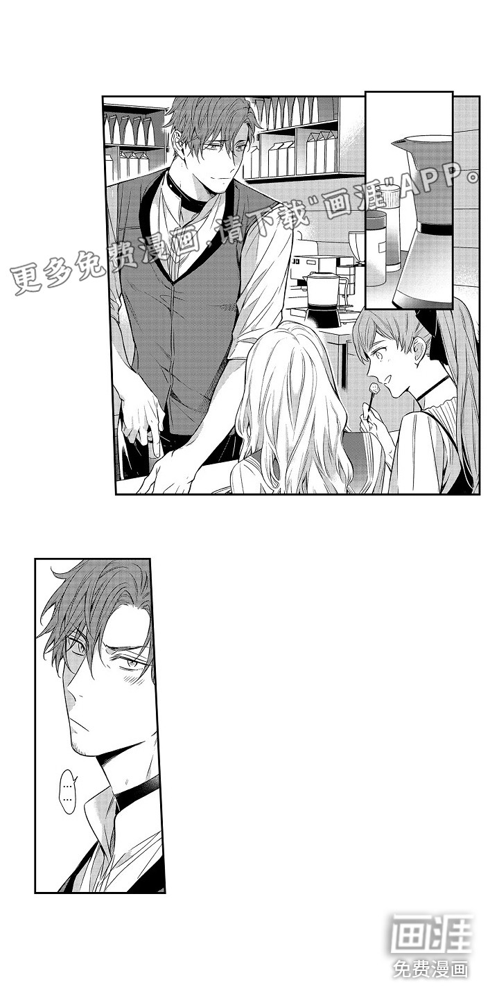 幸福还远吗第21话图