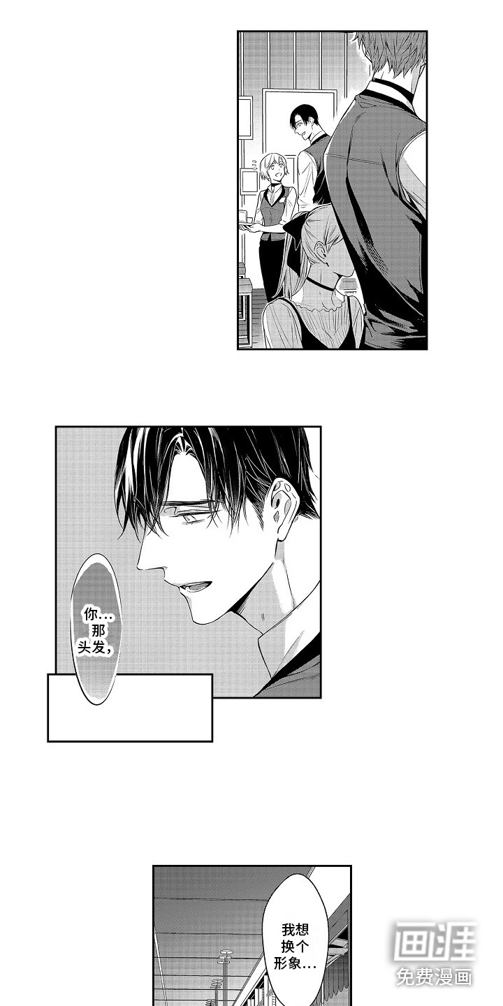 幸福还远吗第21话图