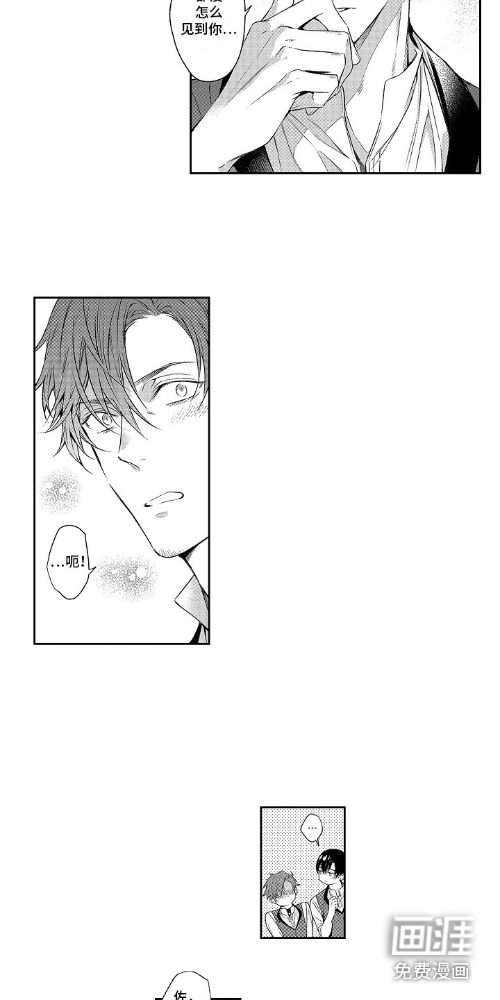 幸福还远吗第22话图