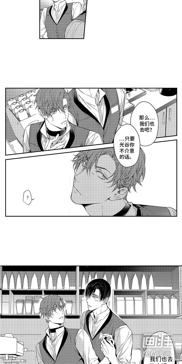 幸福还远吗第22话图