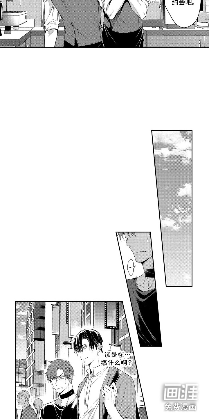 幸福还远吗第22话图