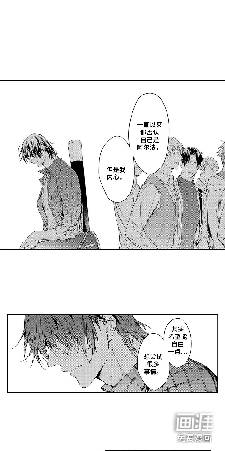 幸福还远吗第22话图