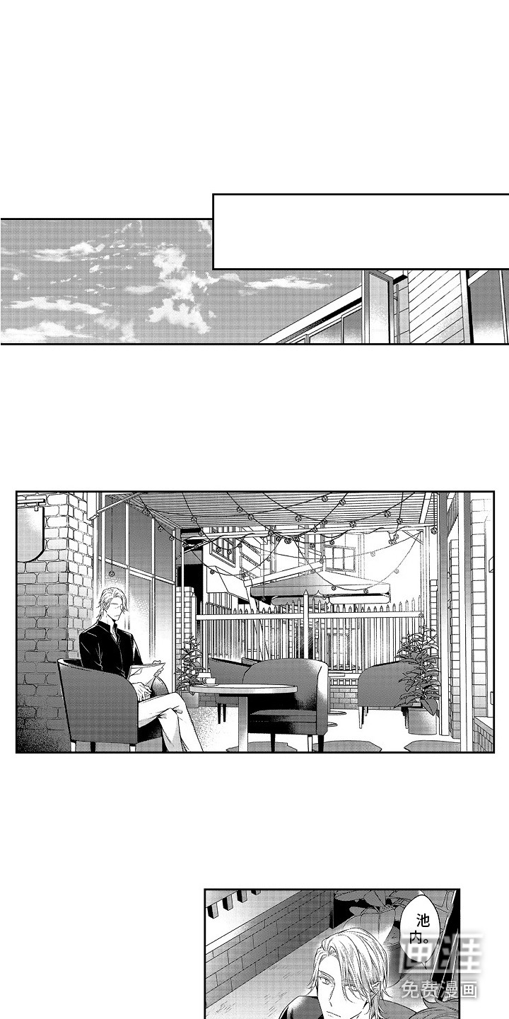 幸福还远吗第24话图