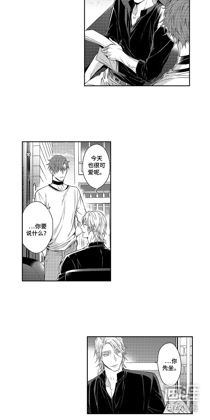 幸福还远吗第24话图