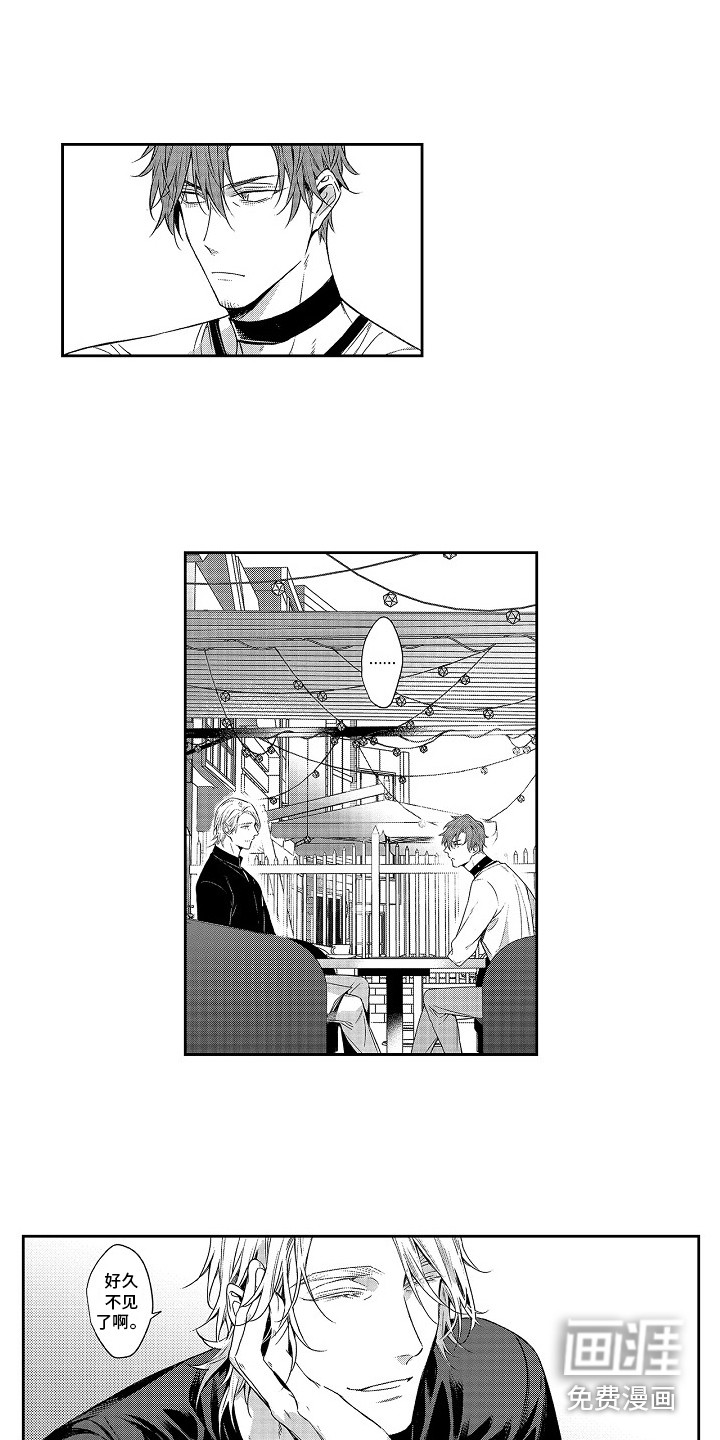 幸福还远吗第24话图